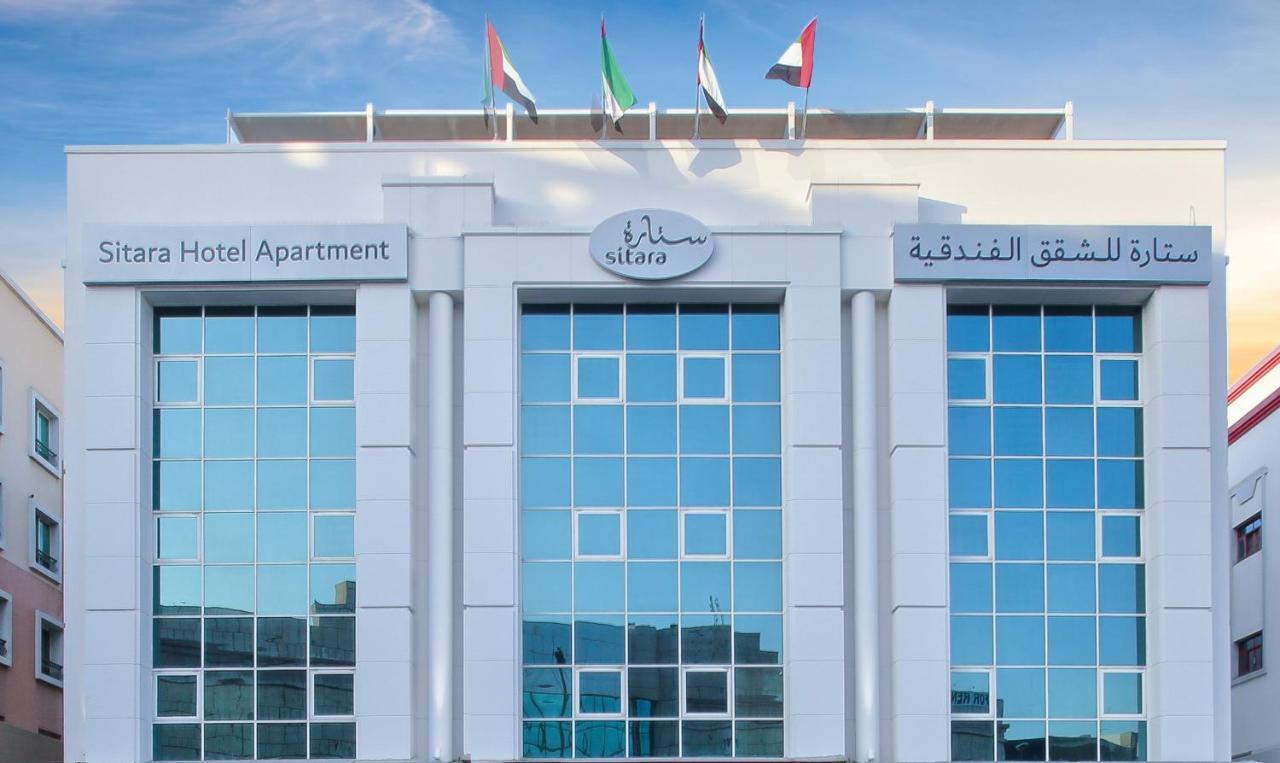 Sitara Hotel Apartment Dubaj Zewnętrze zdjęcie