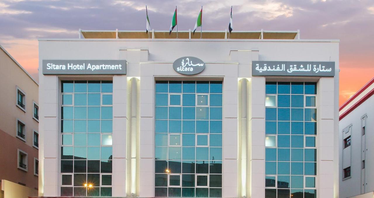 Sitara Hotel Apartment Dubaj Zewnętrze zdjęcie